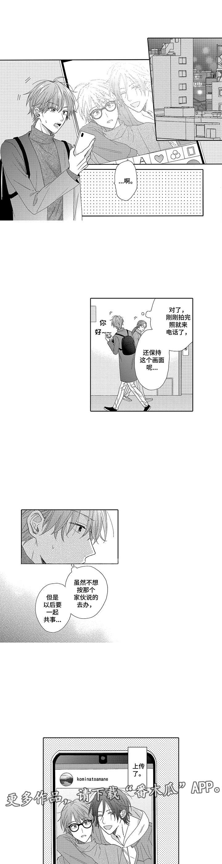 第4话7