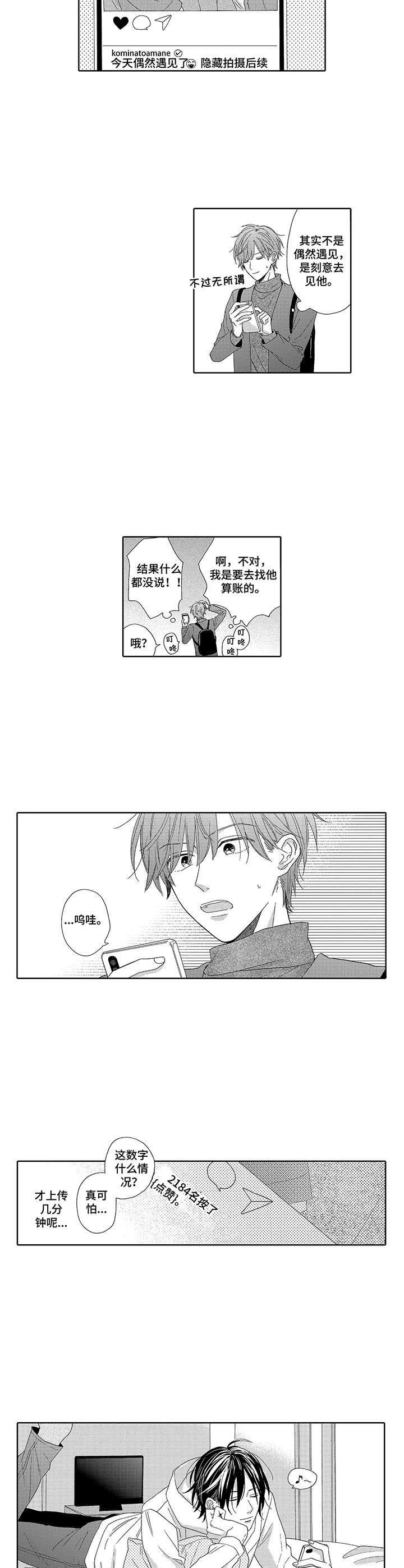 第4话8