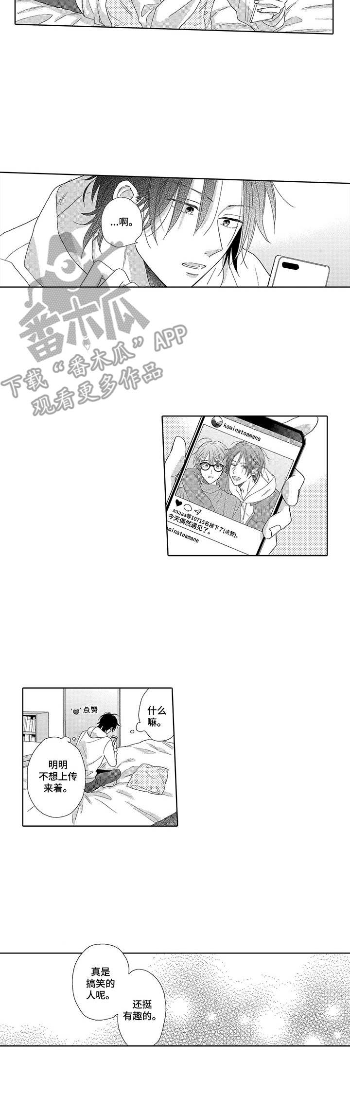 第4话9