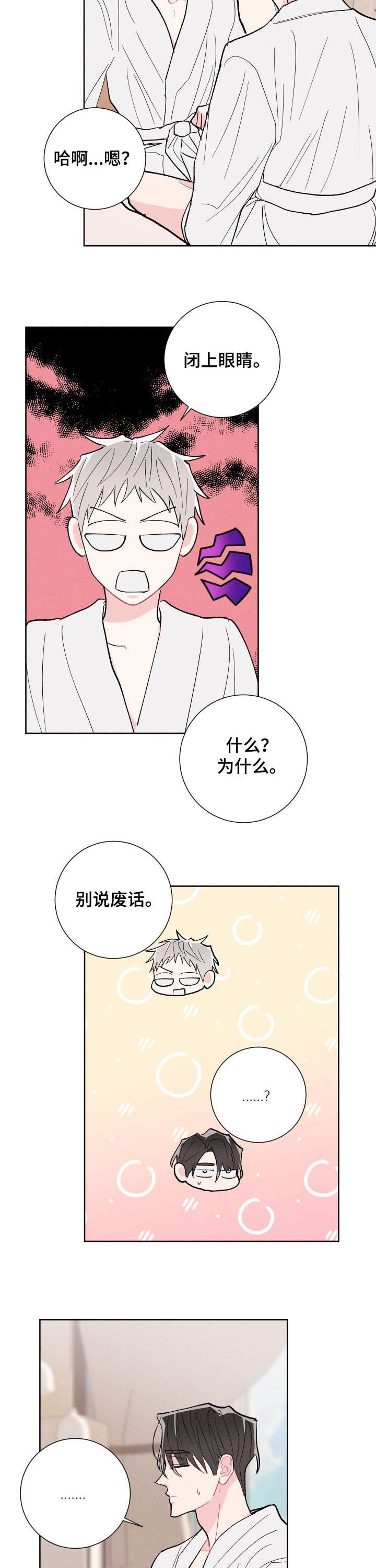 第80话1