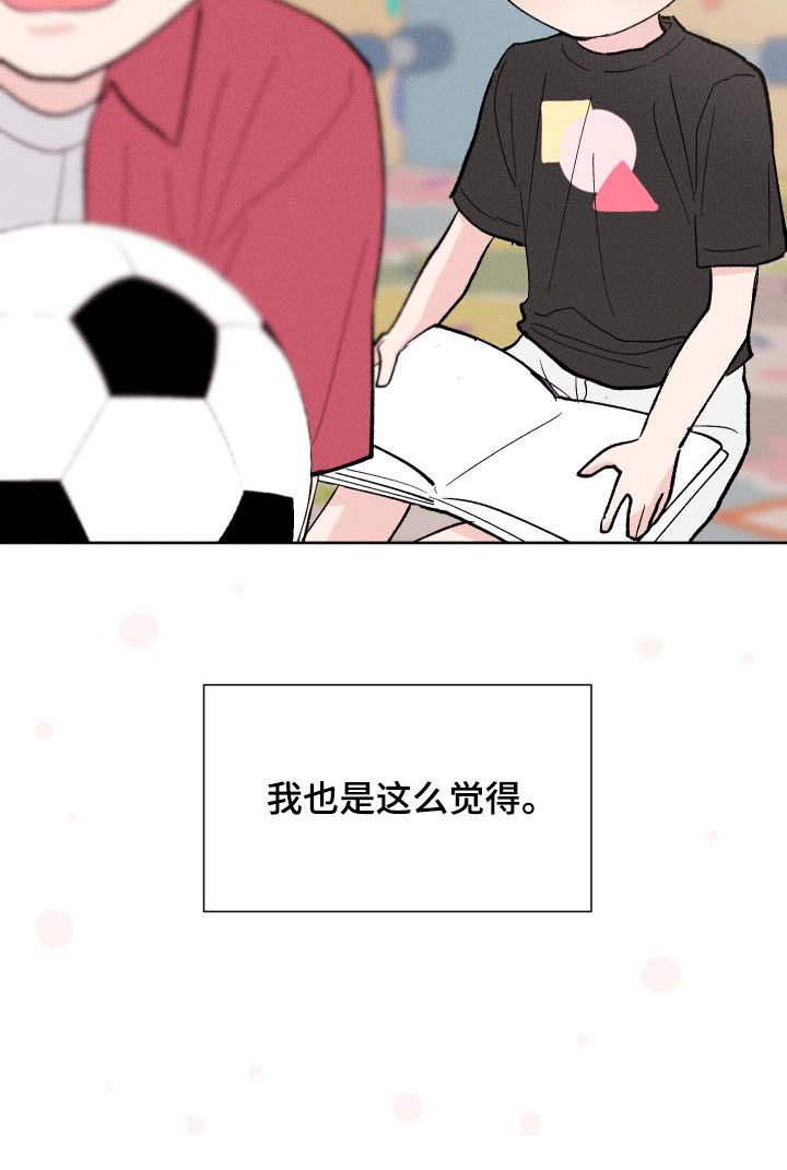 第80话11