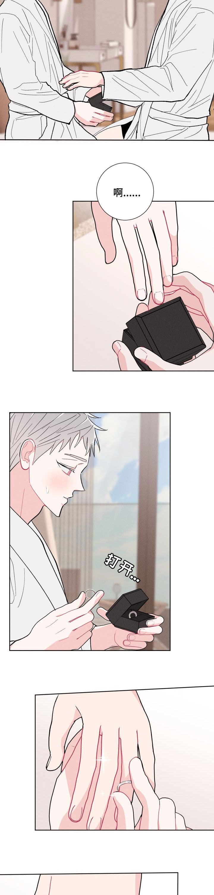 第80话7