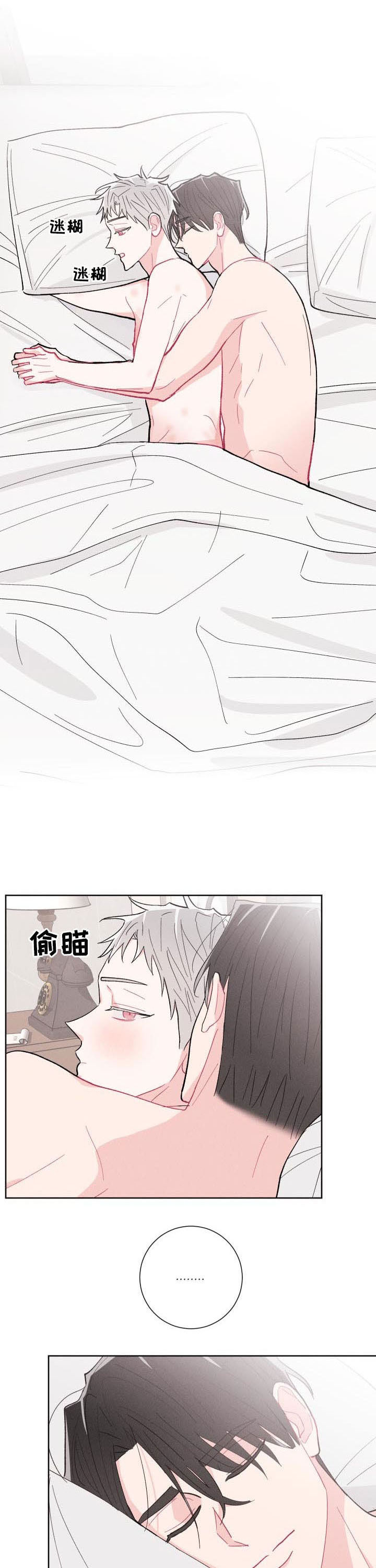 第79话0