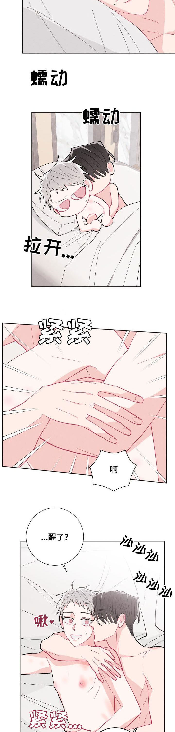 第79话1
