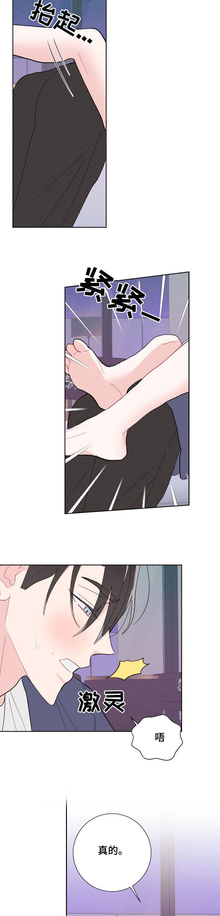 第78话1