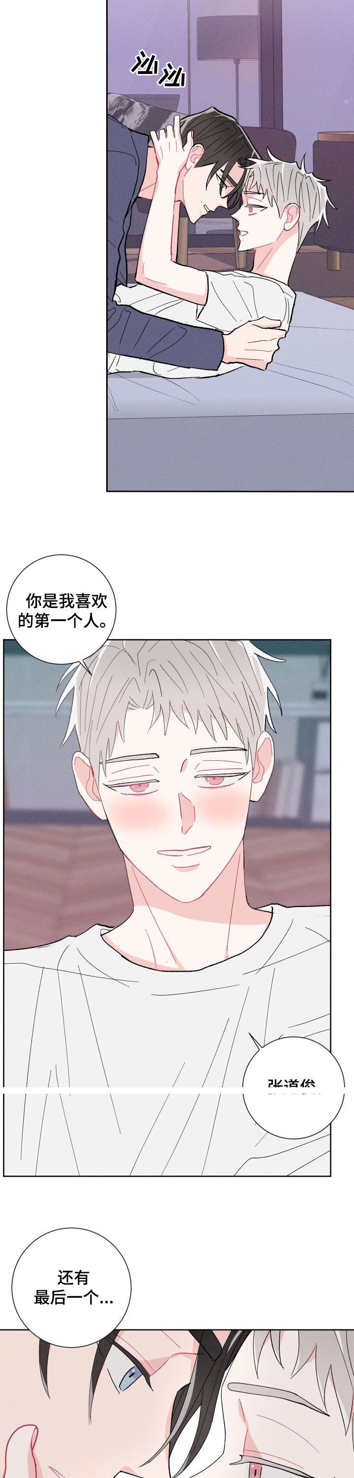第78话2