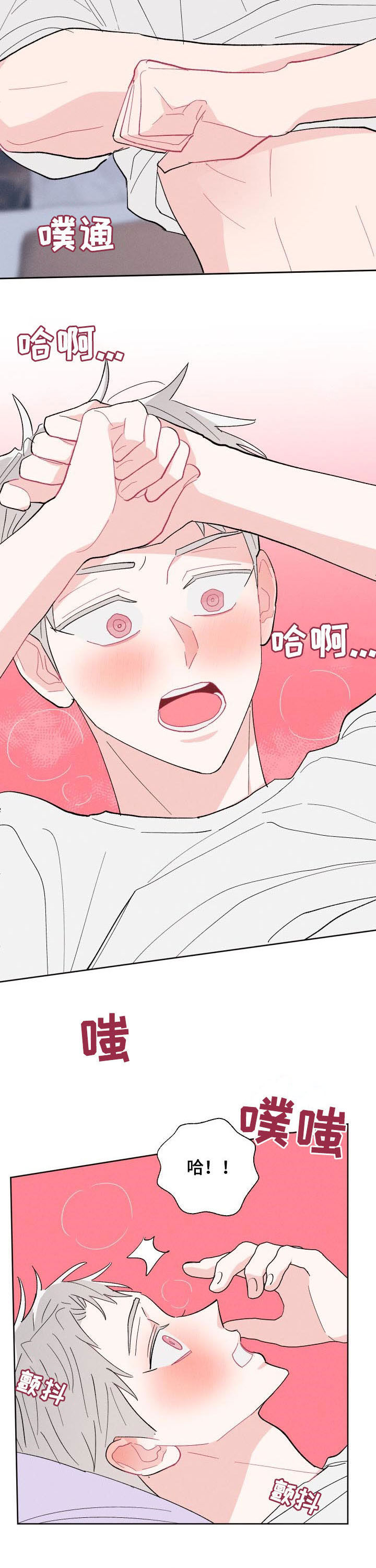 第78话6