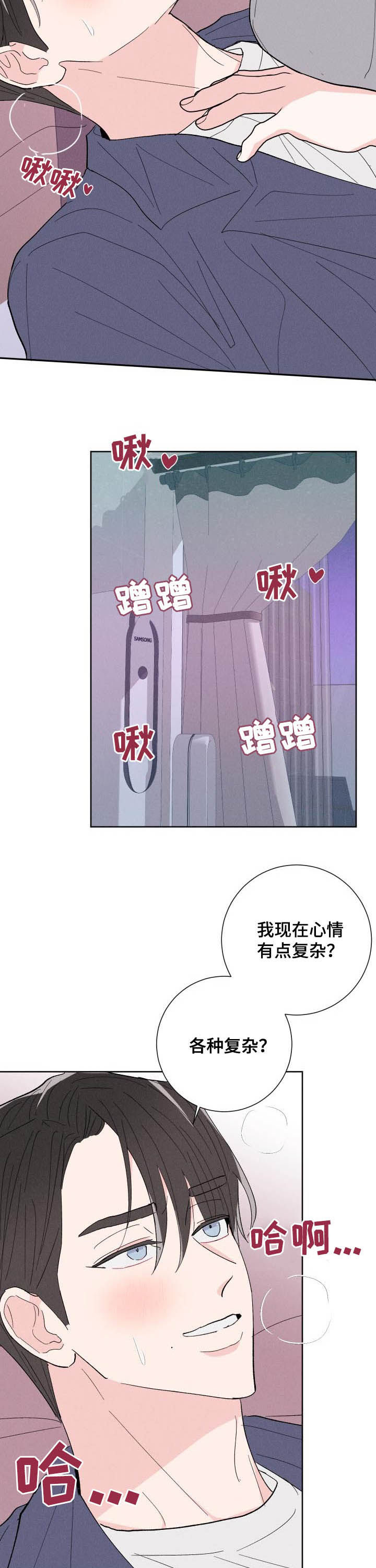 第77话1