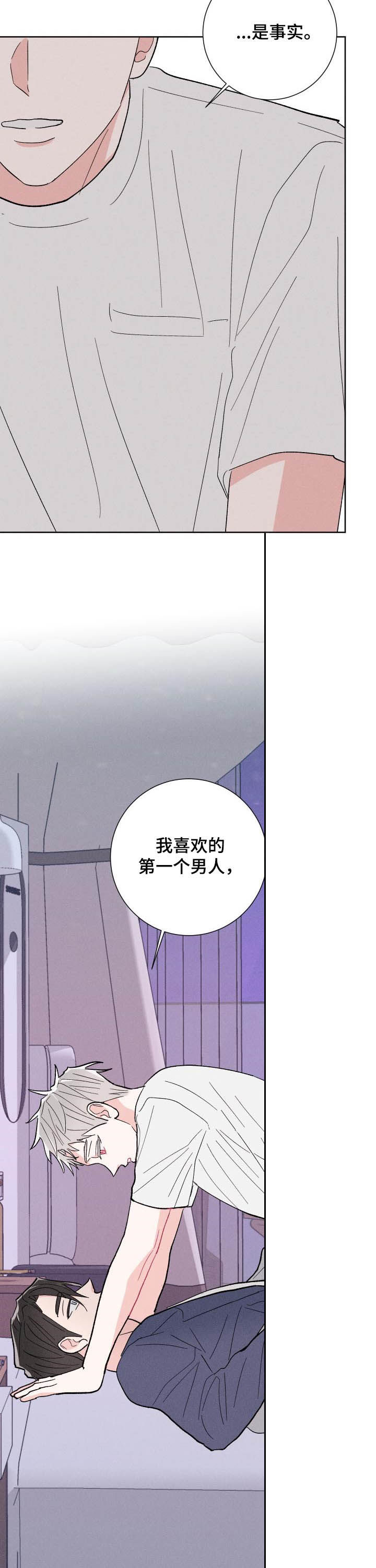 第77话14