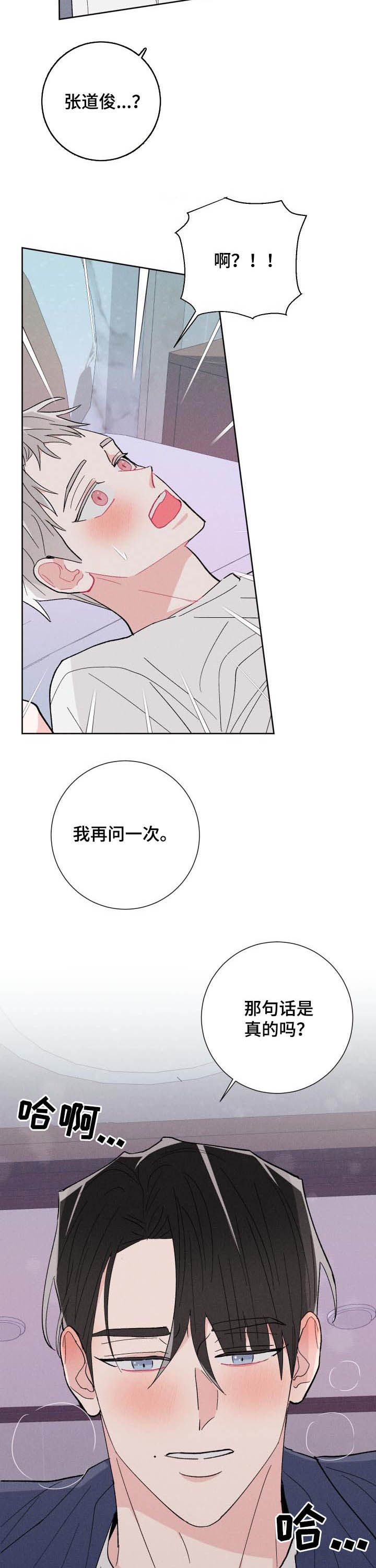 第77话17