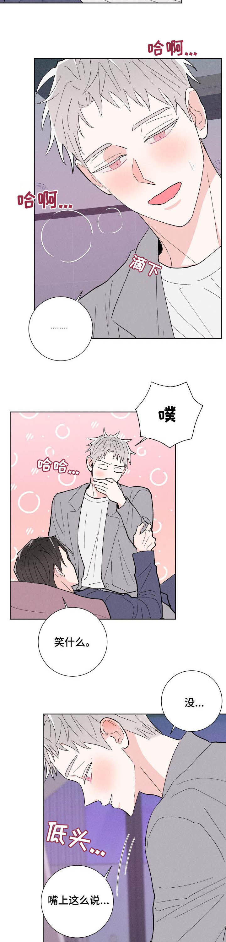 第77话2