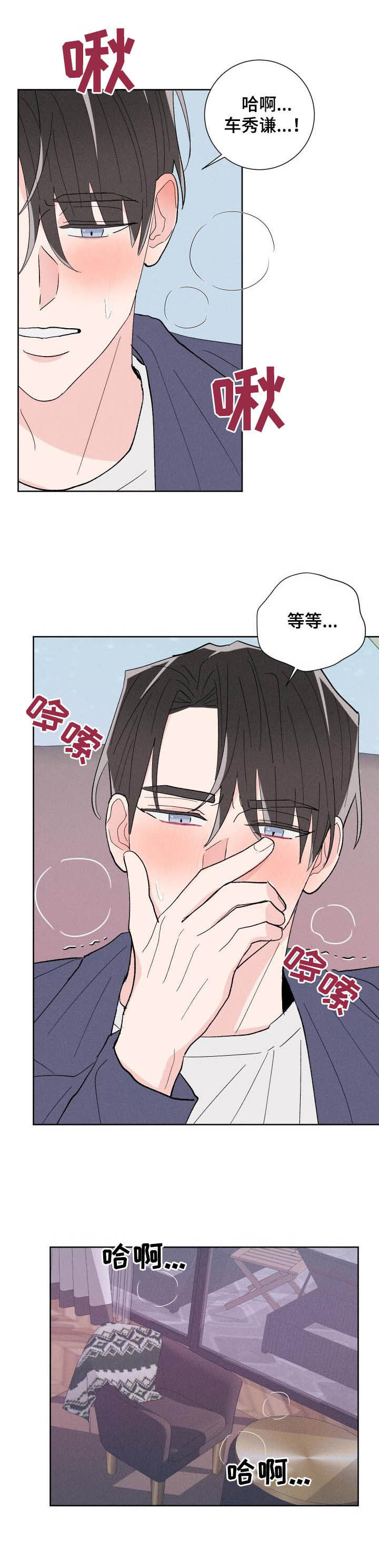 第77话5