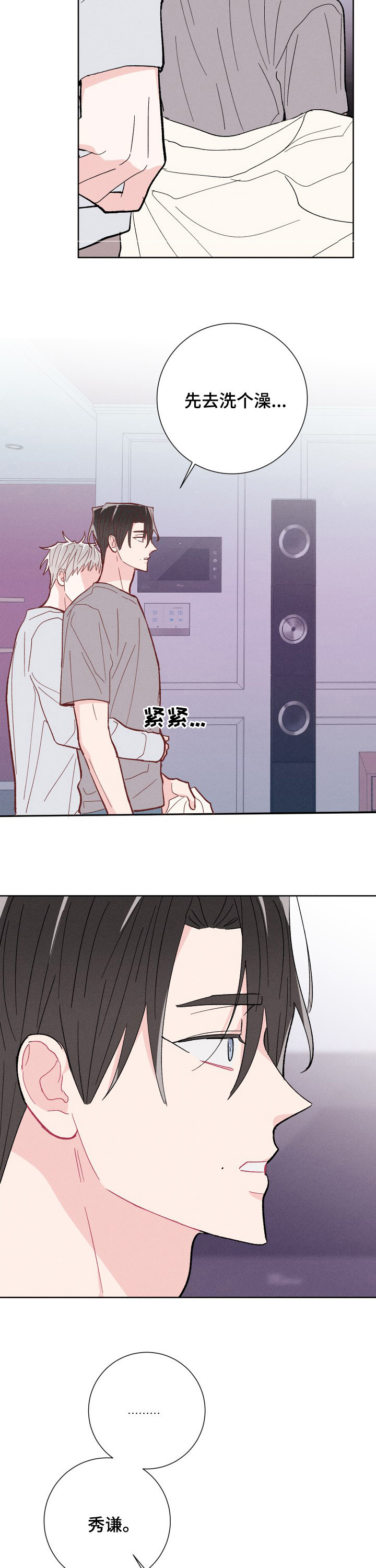 第70话1