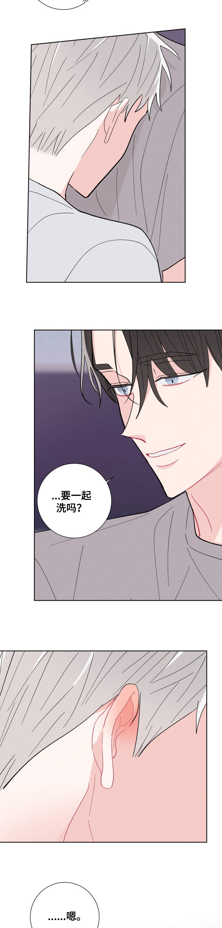 第70话2
