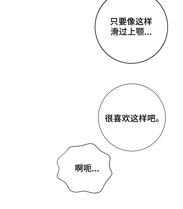 第70话5