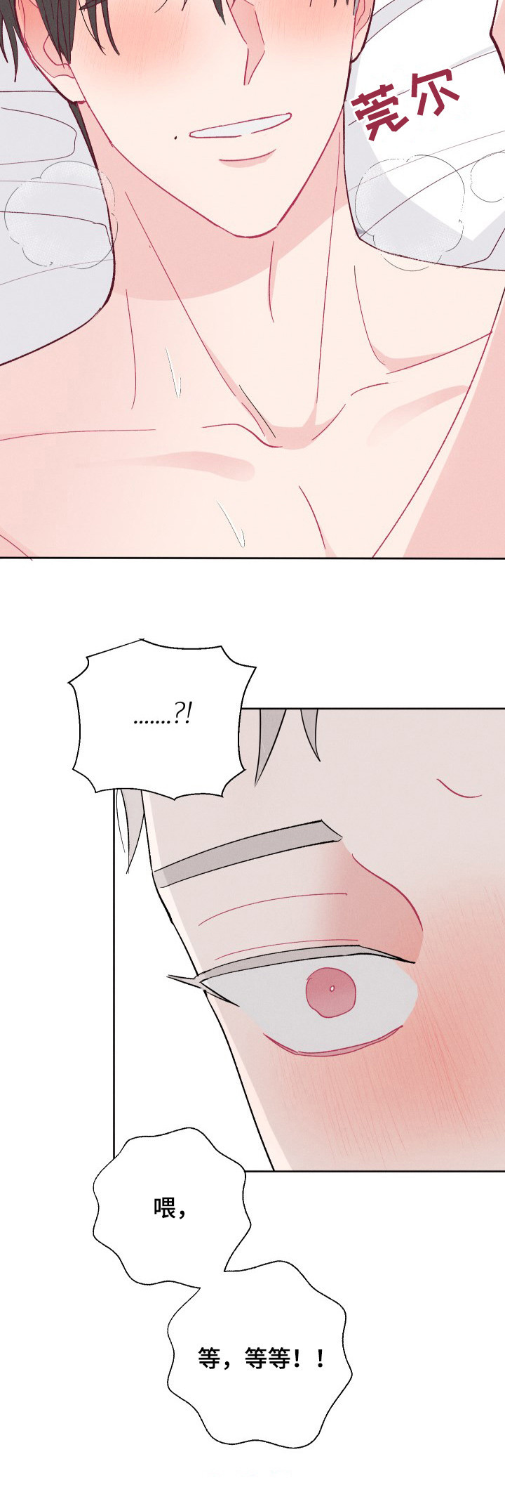 第70话7