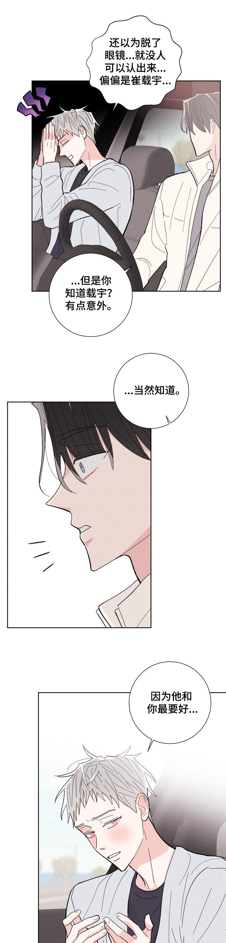 第69话1