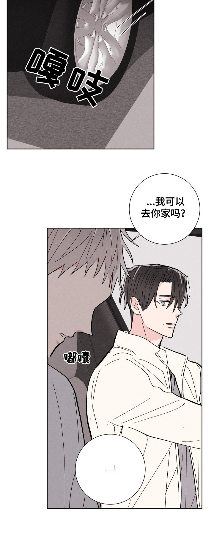 第69话13
