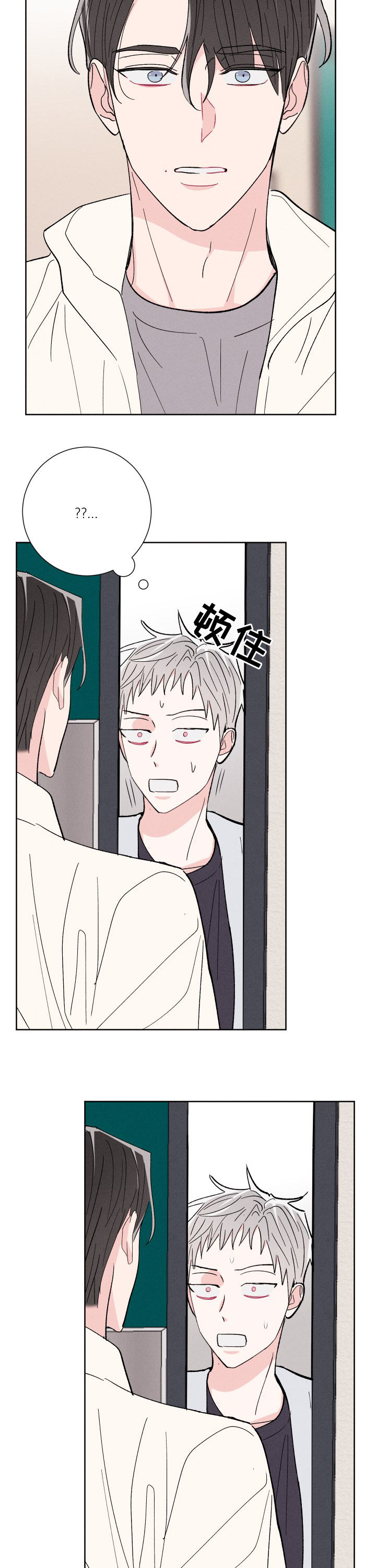 第64话12
