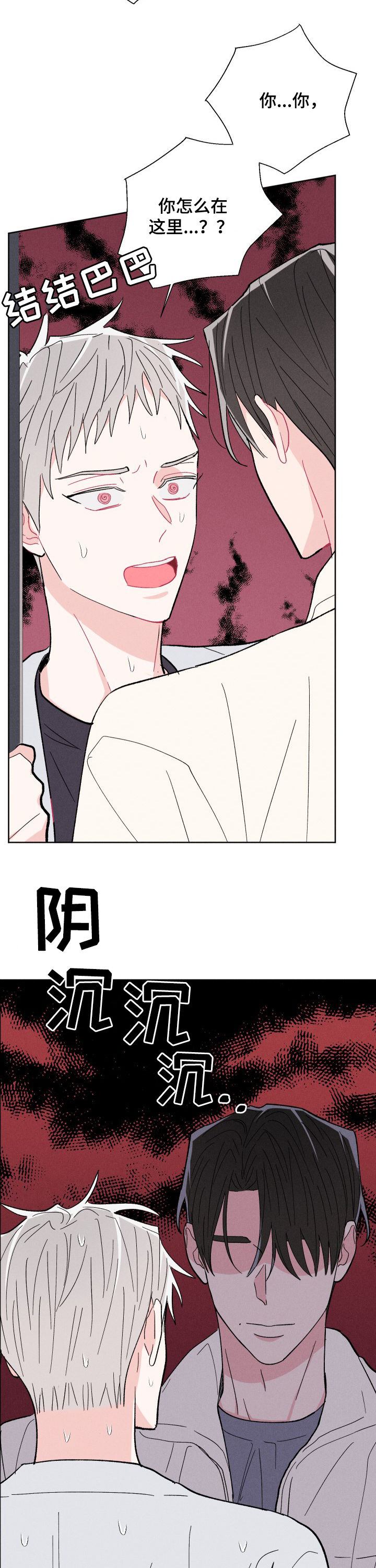 第64话14