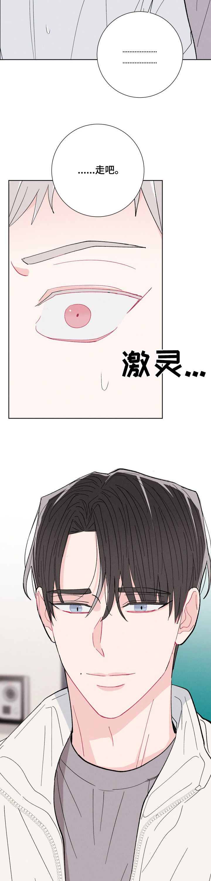 第64话15