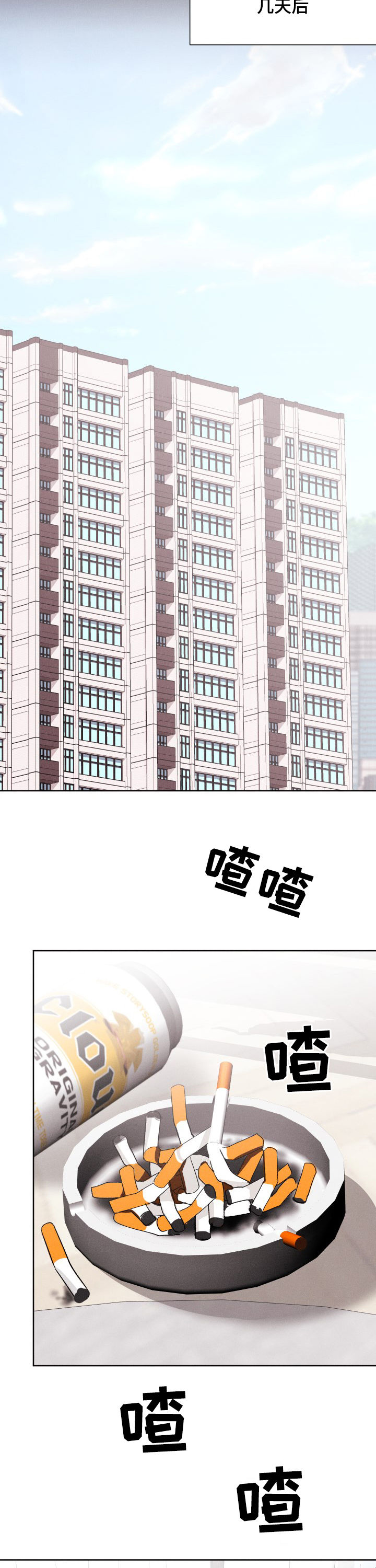 第64话4