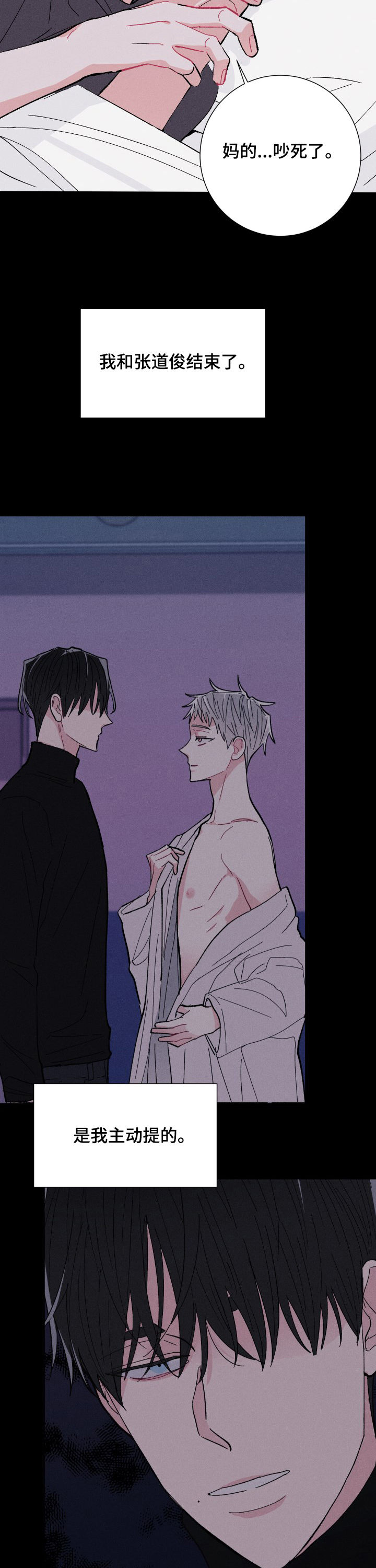 第64话6