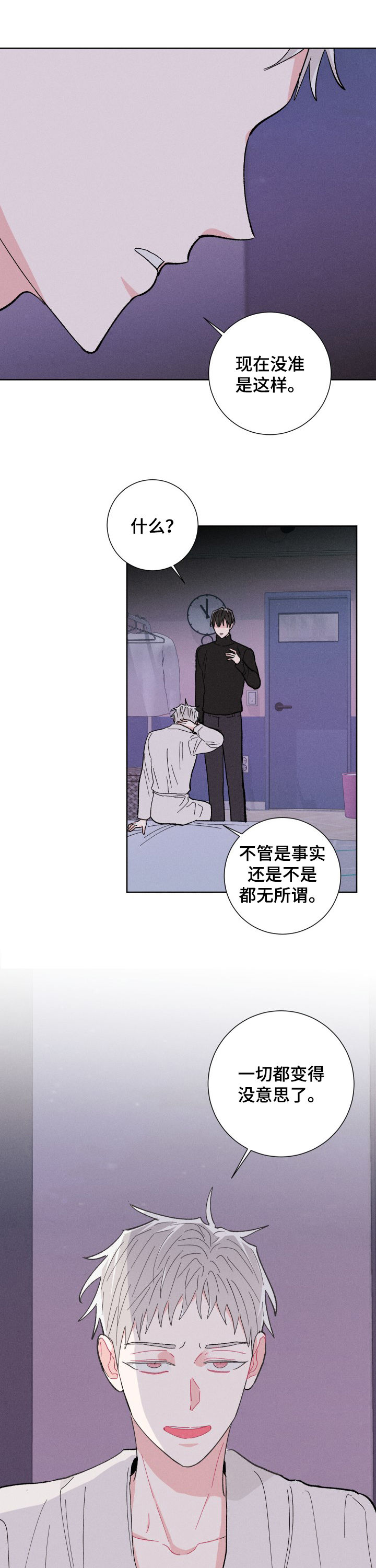 第63话0