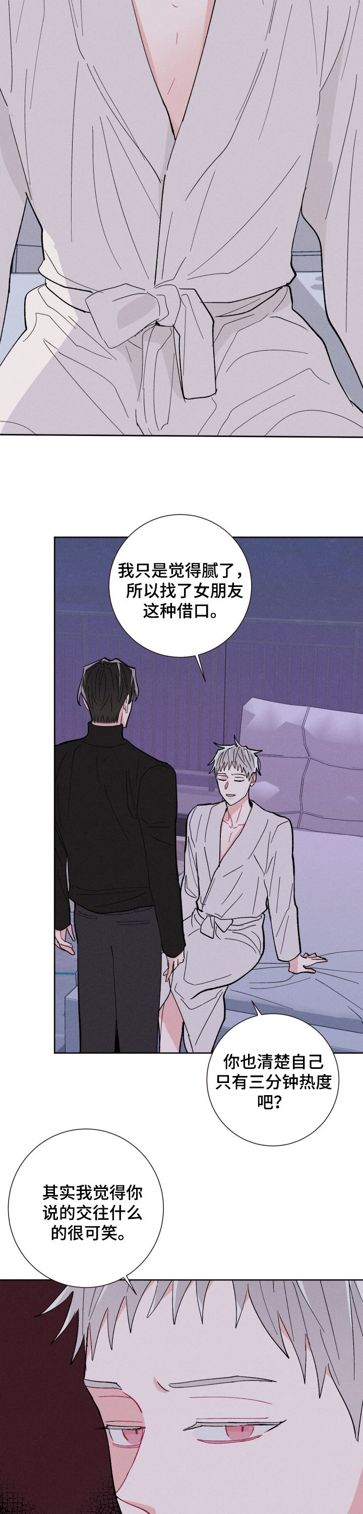第63话1