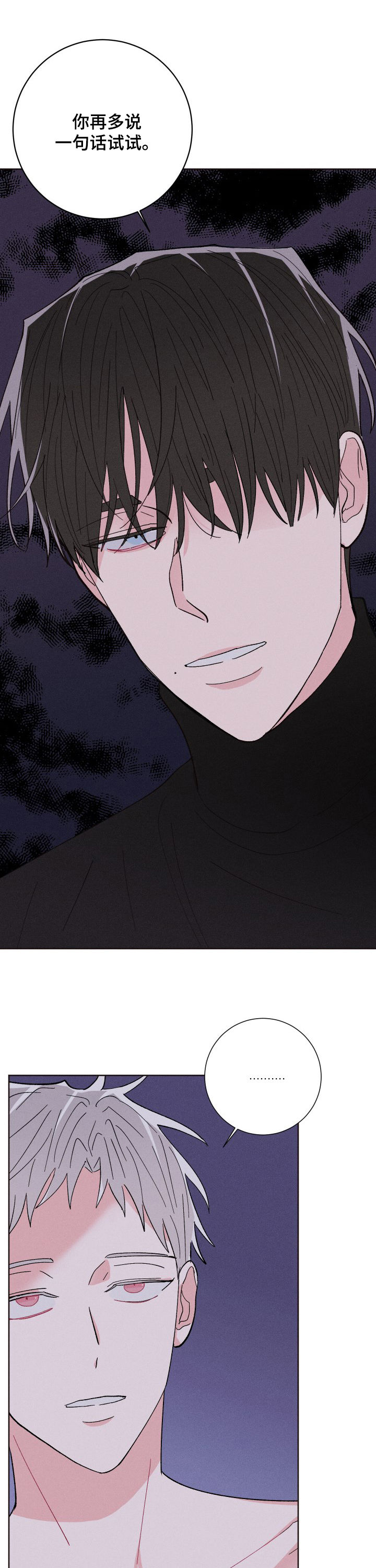 第63话10