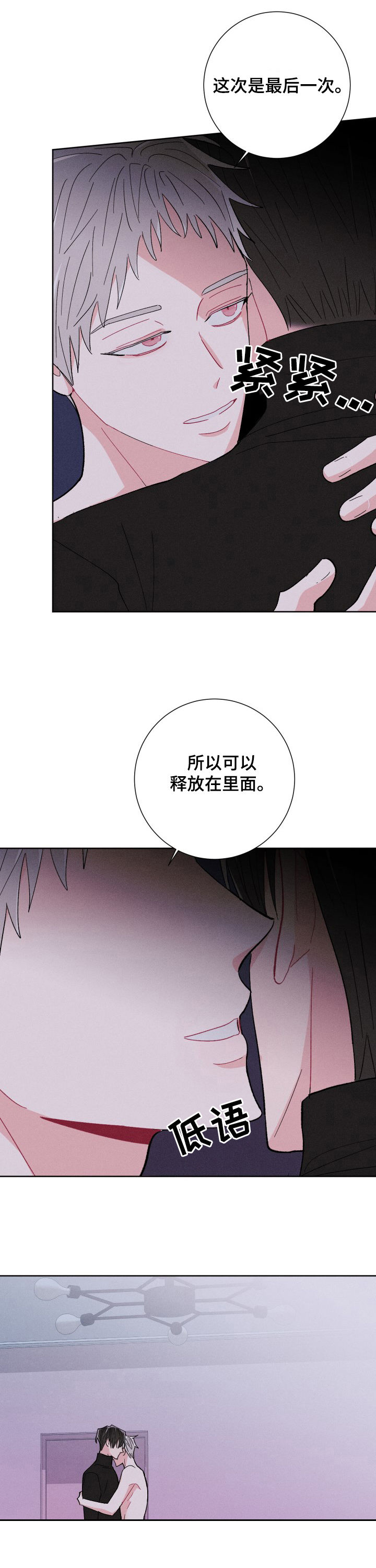 第63话8