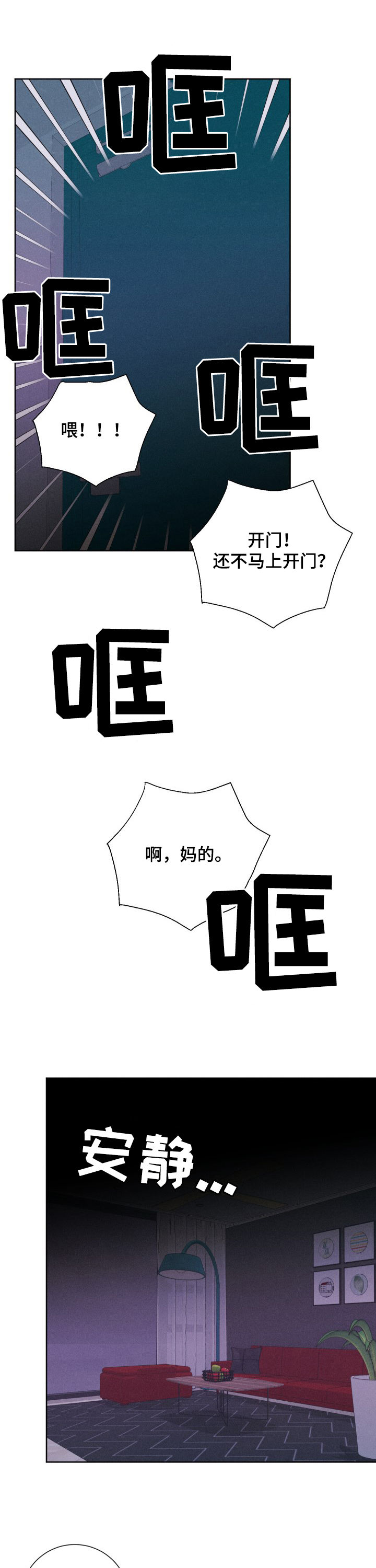 第62话0