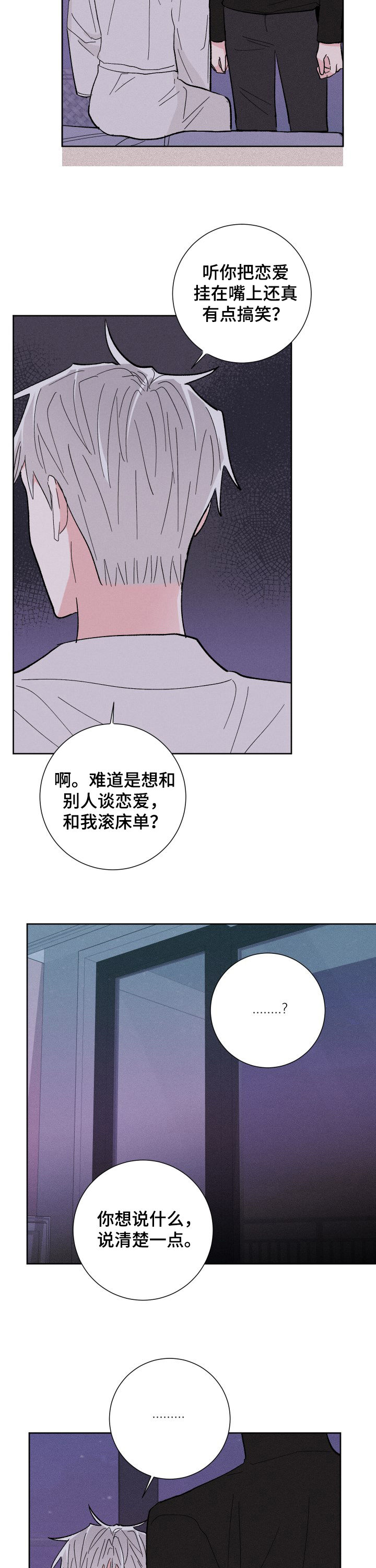 第62话12