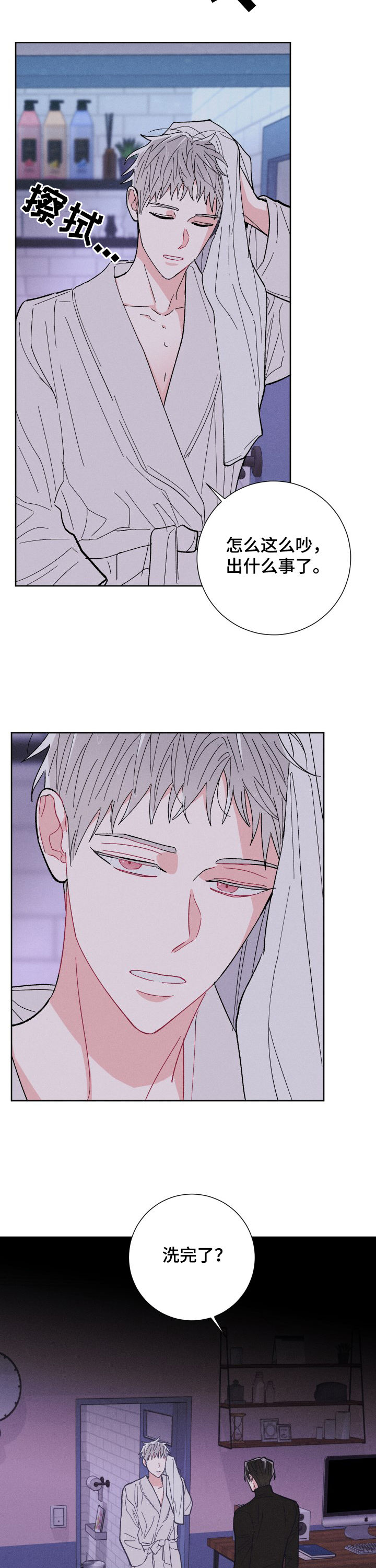 第62话2