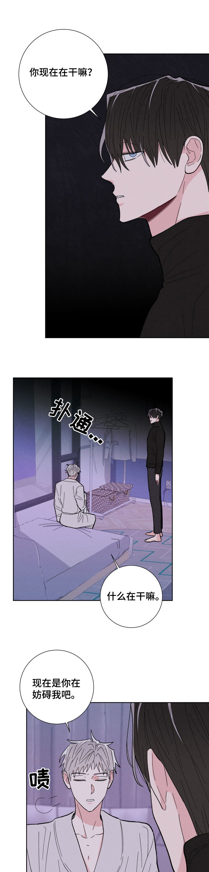 第62话4