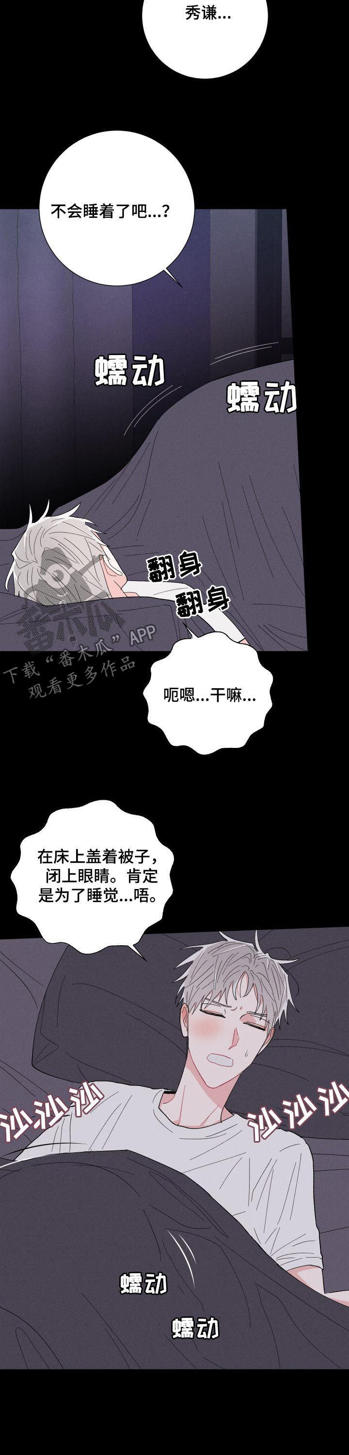 第58话14