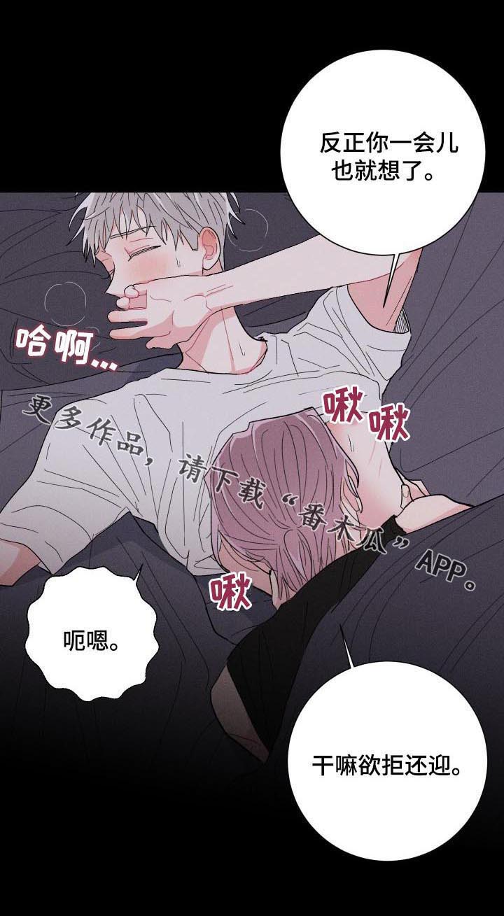 第58话15