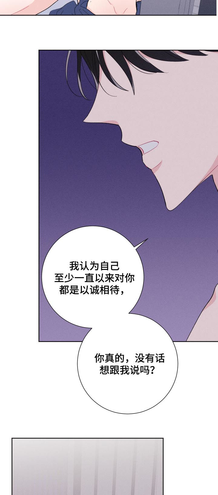 第57话10