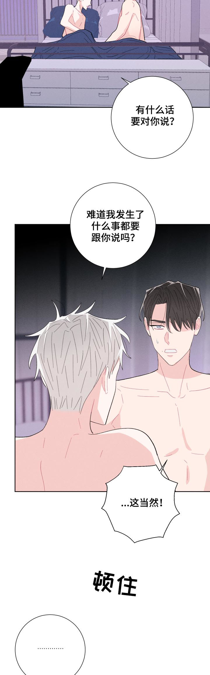 第57话12