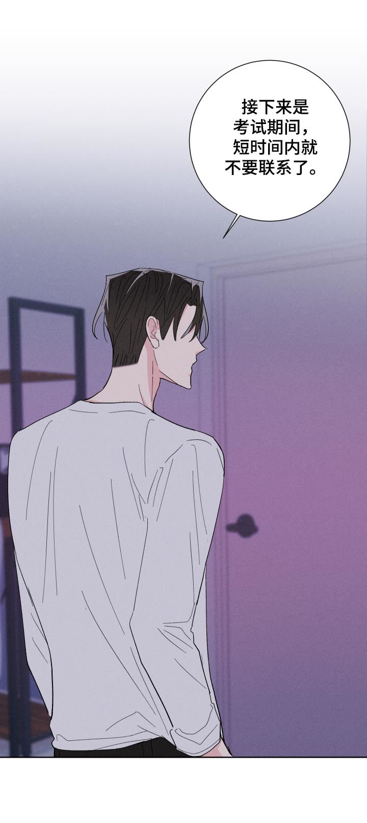 第57话16