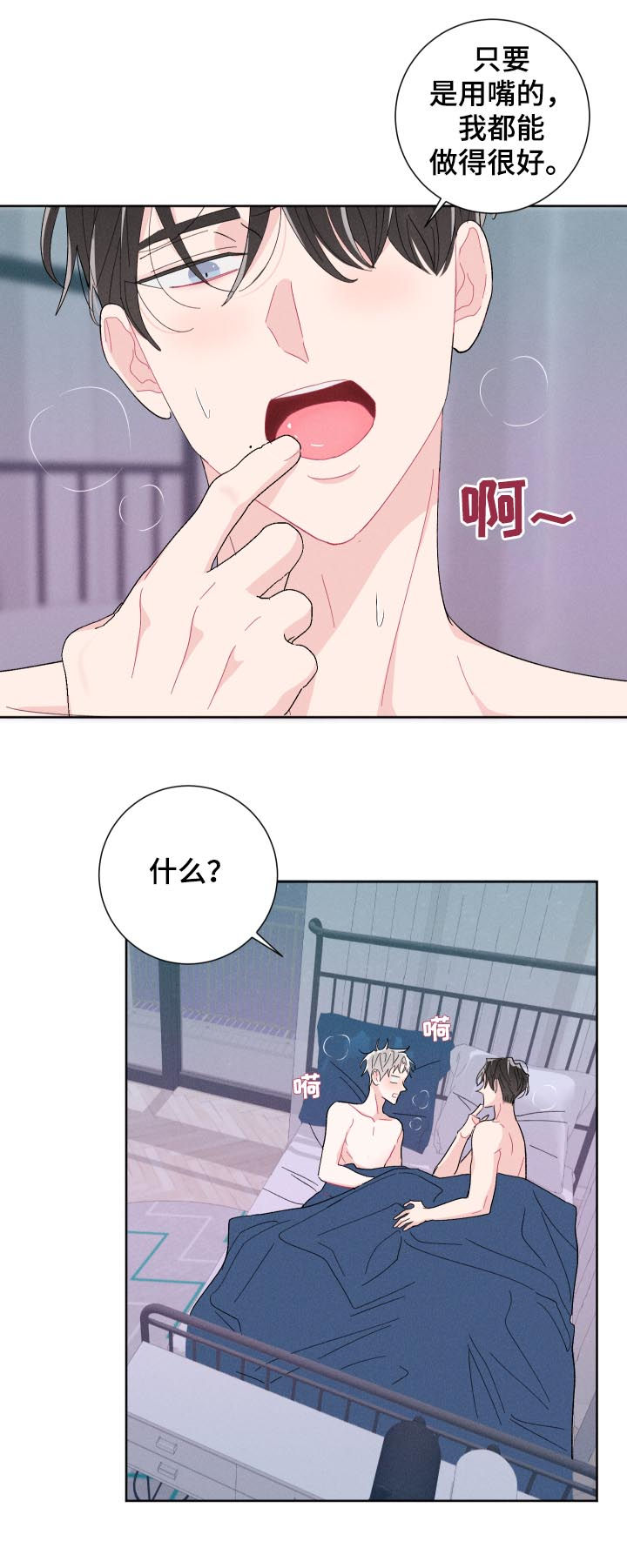 第57话3