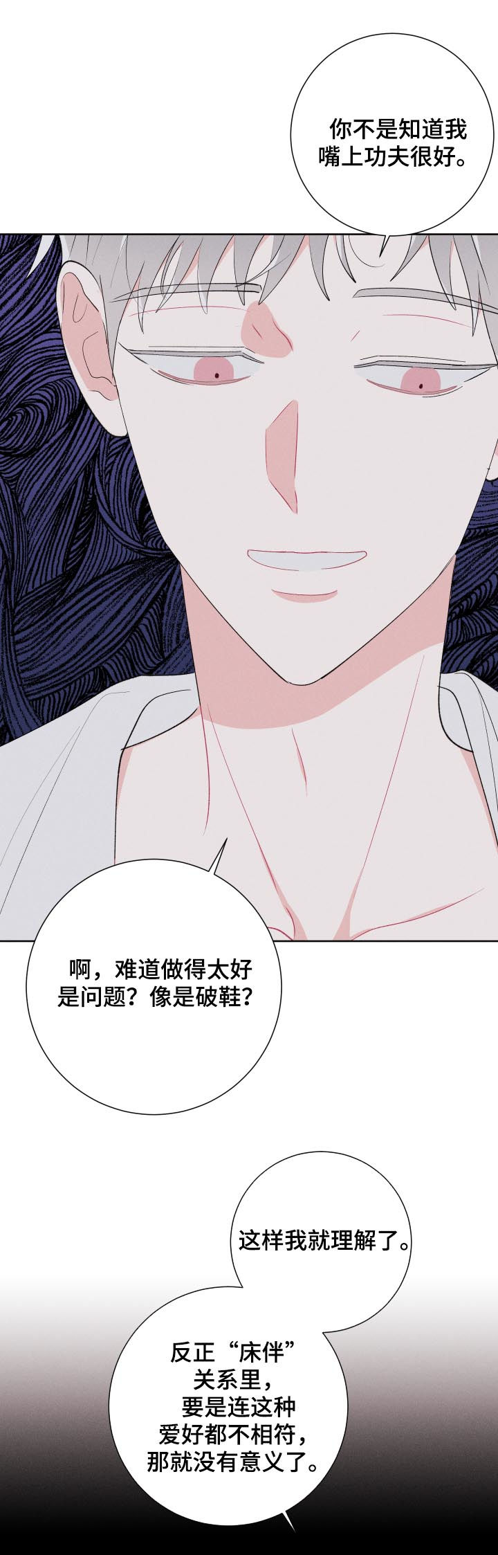 第56话0