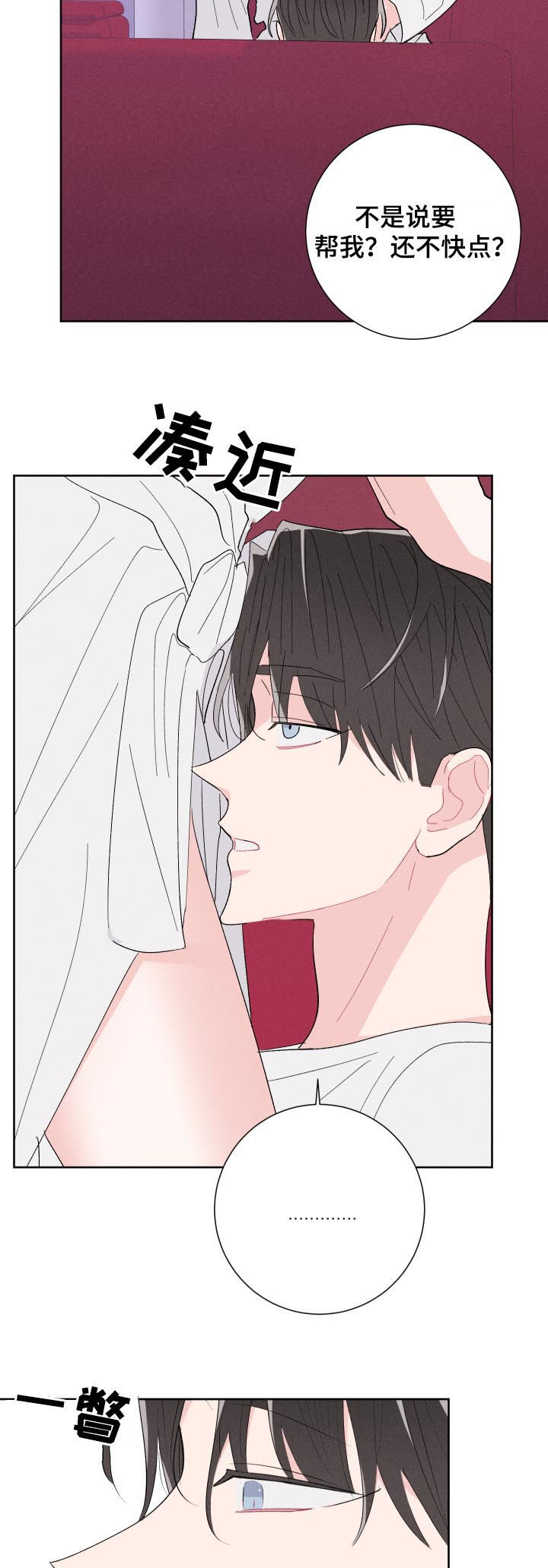 第56话13