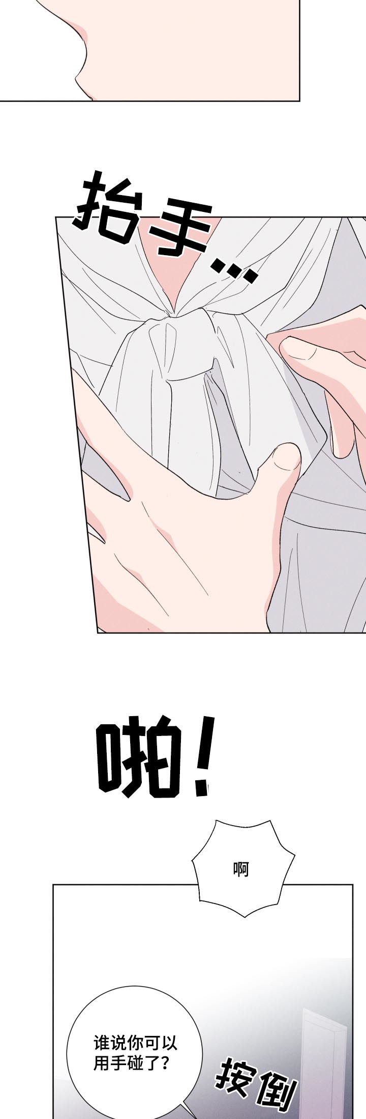 第56话14