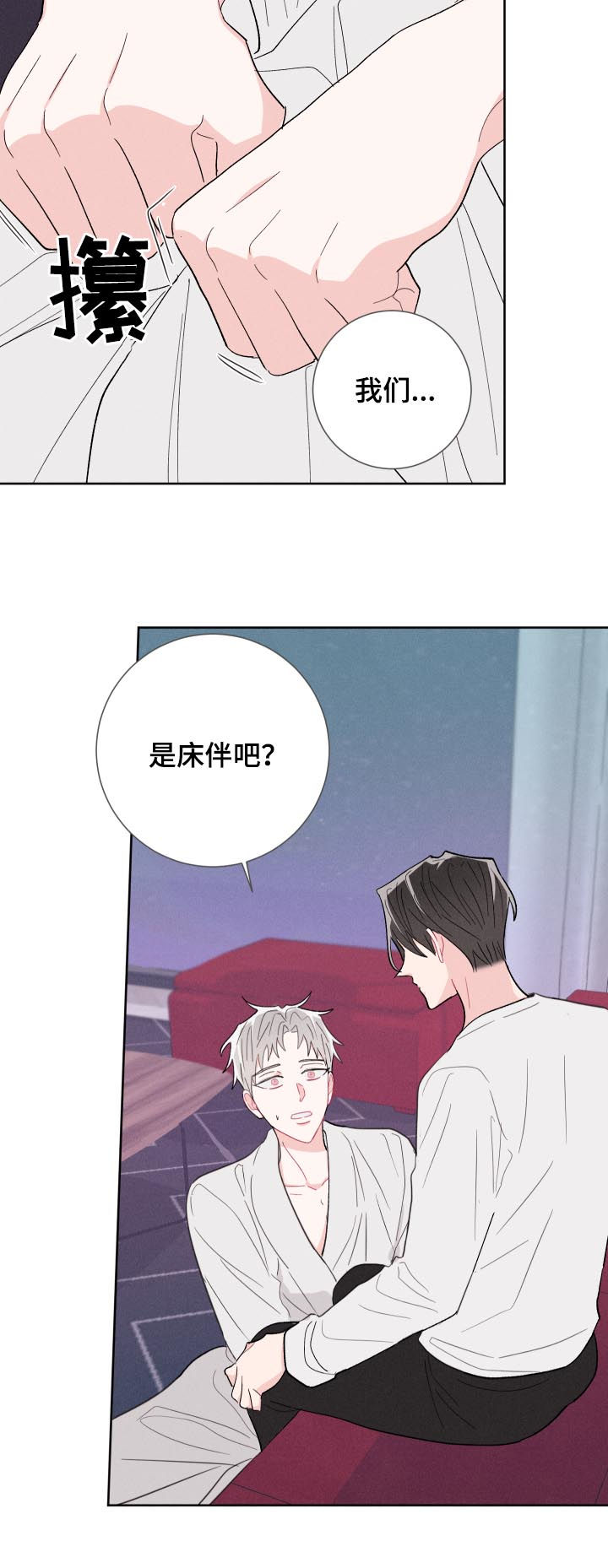 第55话10