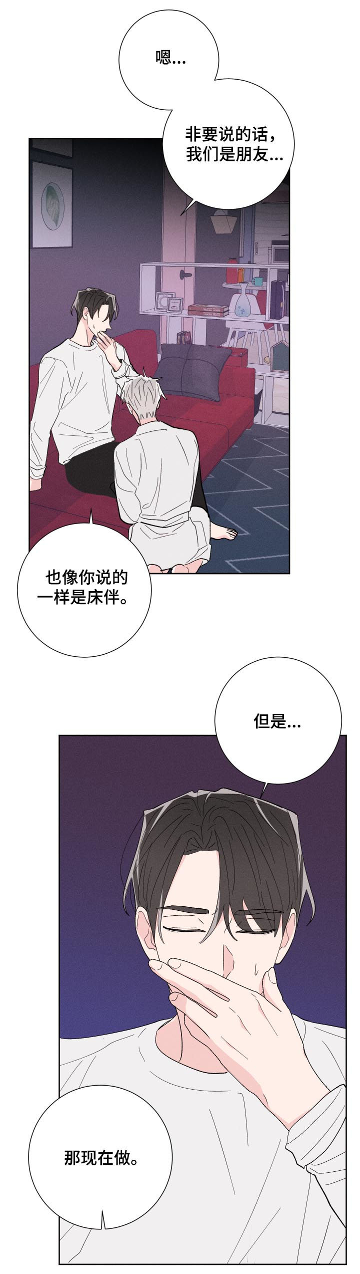 第55话12