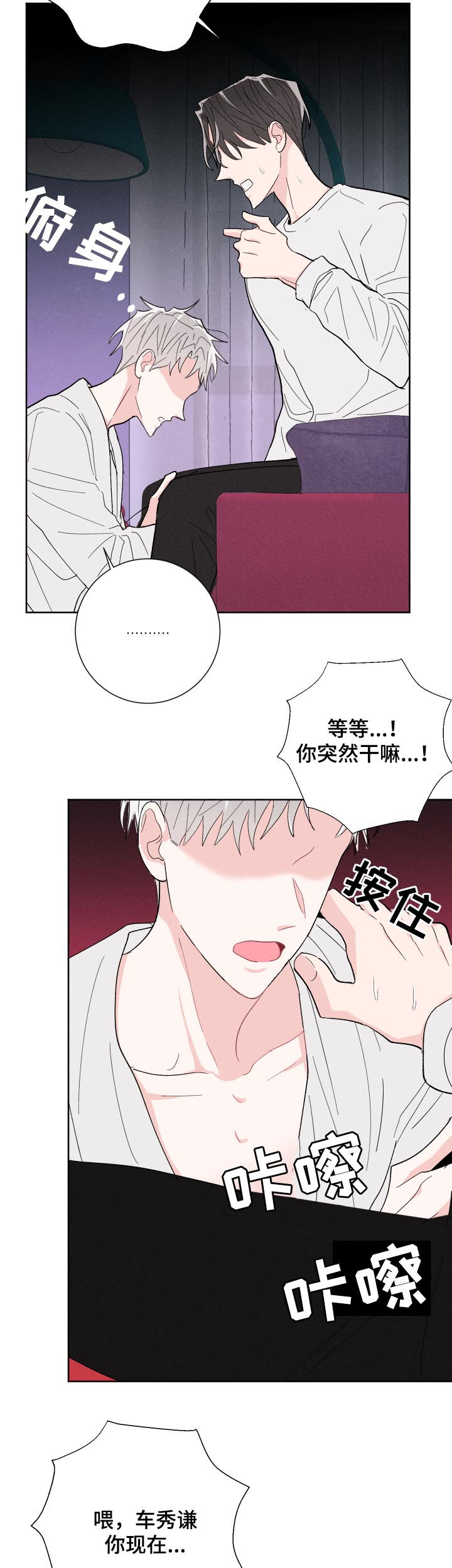 第55话14