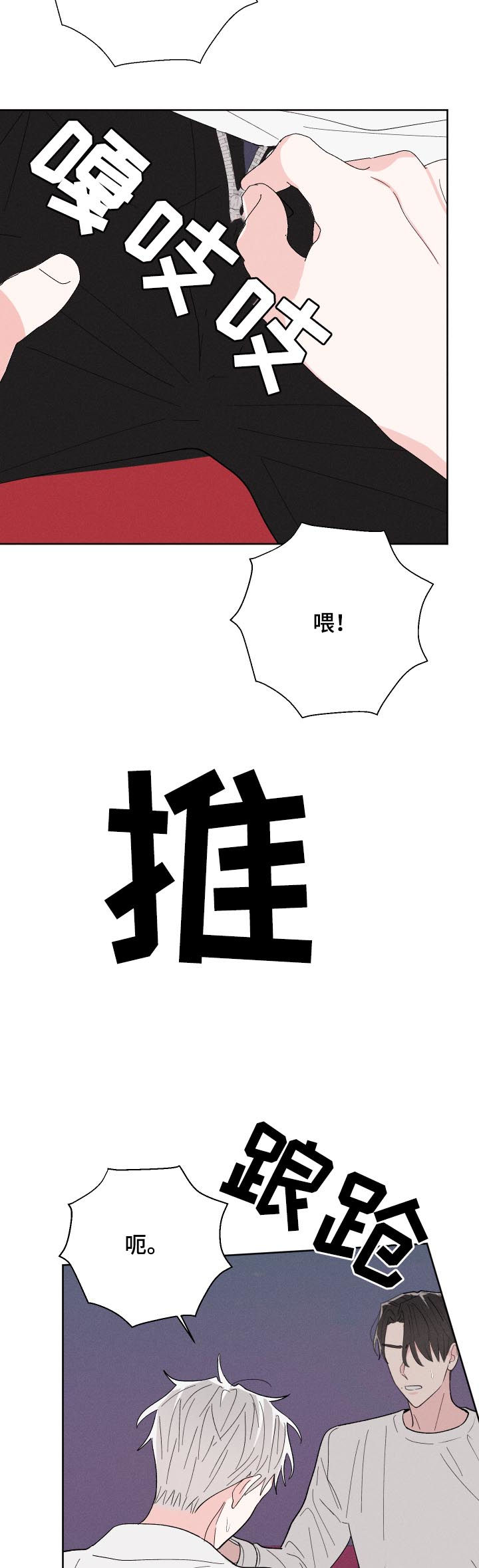 第55话15
