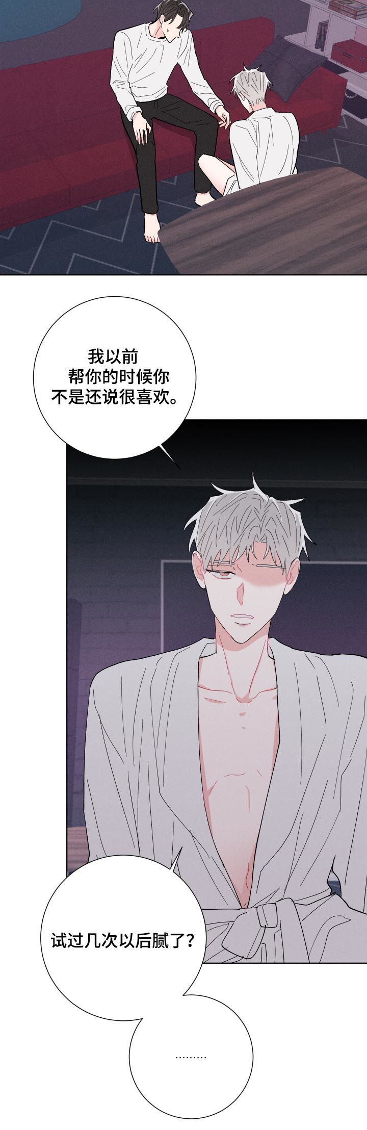 第55话18