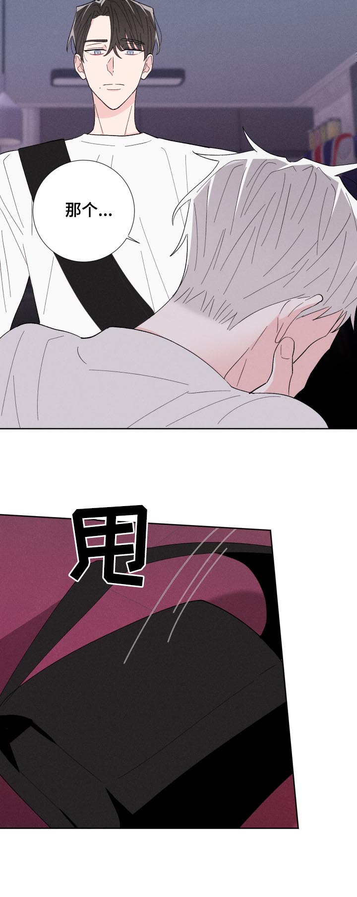 第55话3